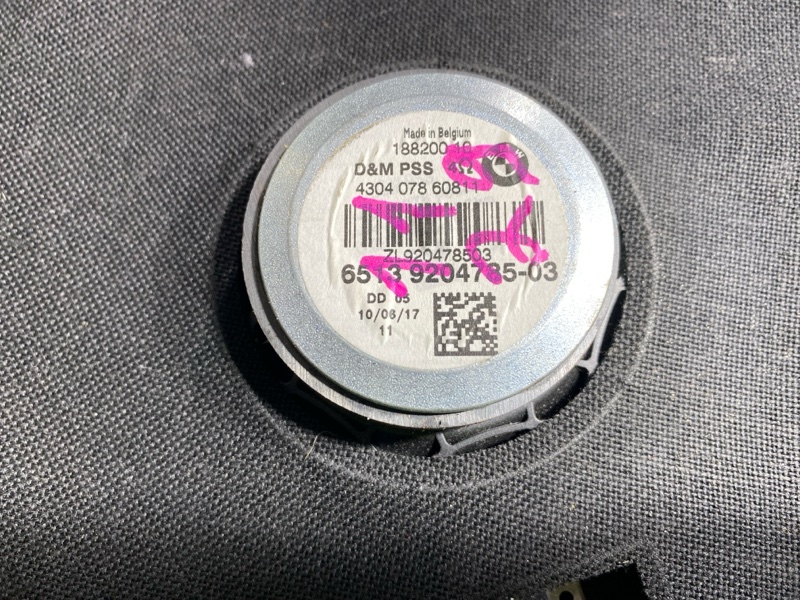 Сабвуфер, 700 рублей, Фроловское