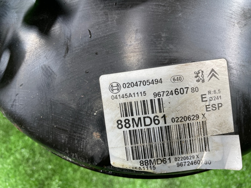 Вакуумный усилитель тормозов, 3500 рублей, Фроловское