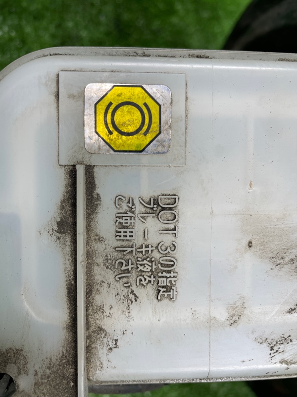 Вакуумный усилитель тормозов, 2200 рублей, Фроловское