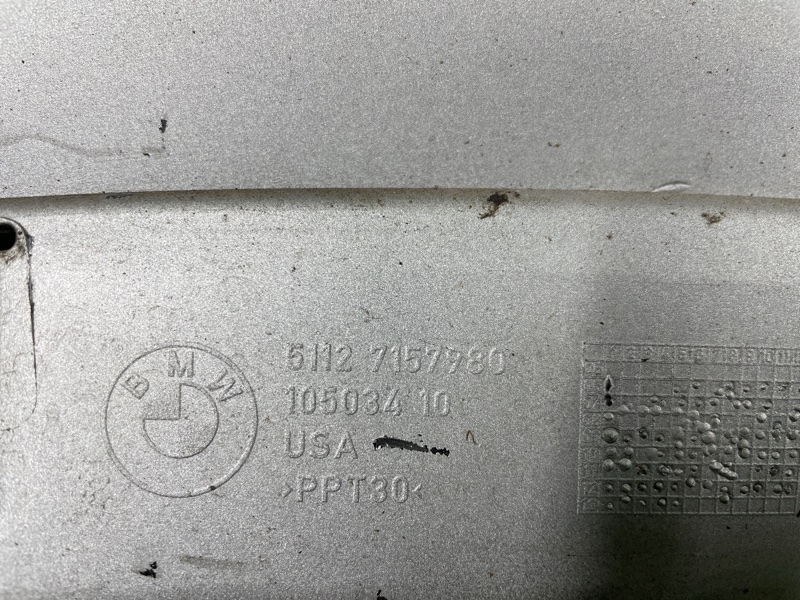 Крыло, 25000 рублей, Фроловское