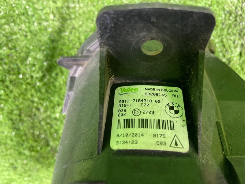 Фара противотуманная, 2500 рублей, Фроловское