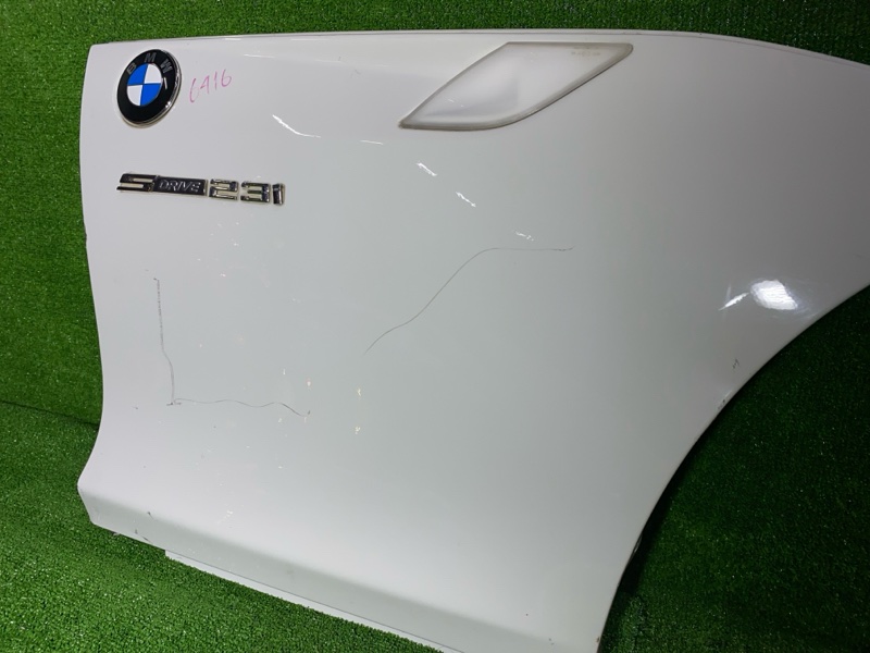 Крыло, 25000 рублей, Фроловское