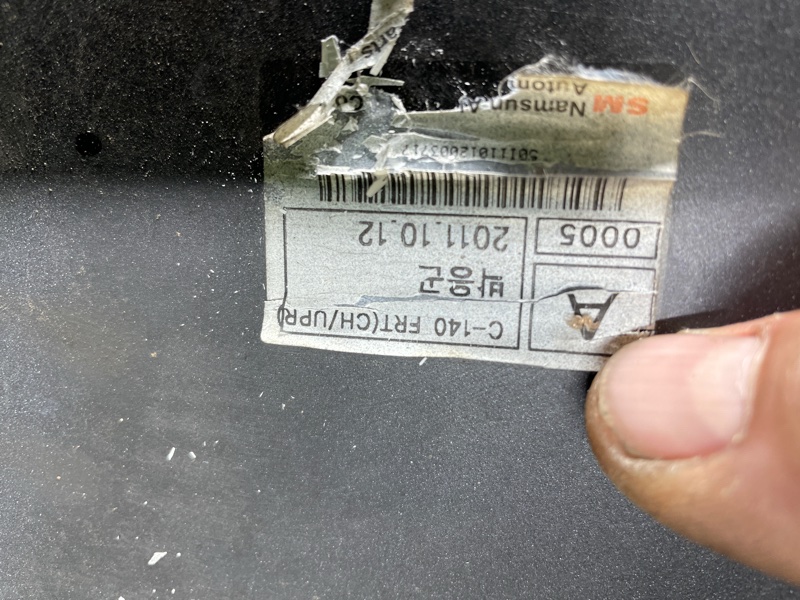 Бампер, 65000 рублей, Фроловское