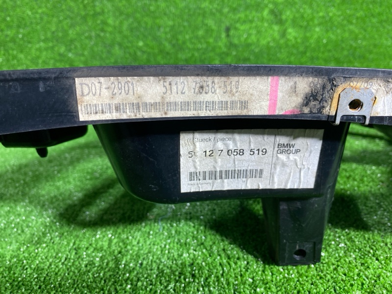 Крепление бампера, 1100 рублей, Фроловское