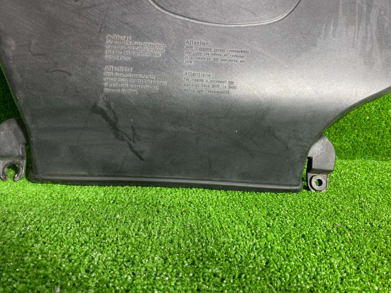 Воздухозаборник, 1500 рублей, Фроловское