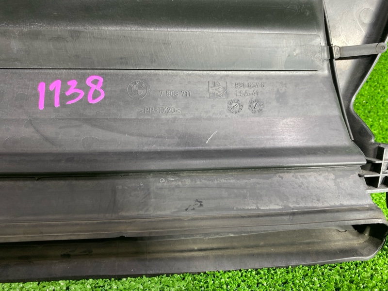 Воздухозаборник, 1500 рублей, Фроловское