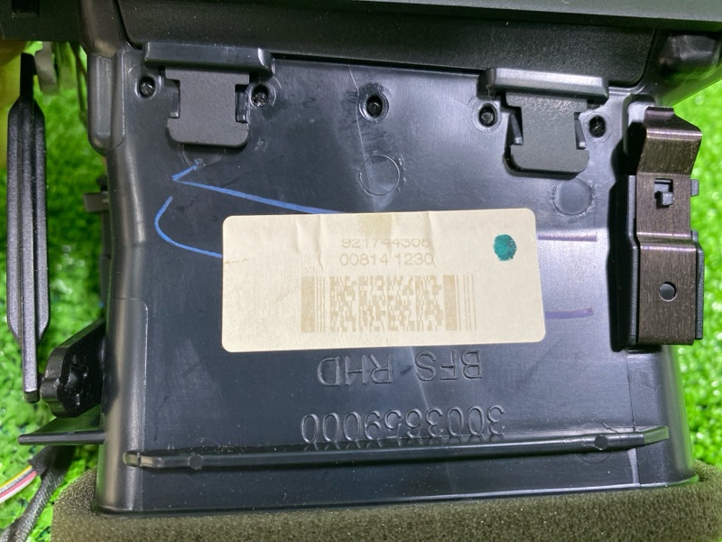 Дефлектор воздушный, 950 рублей, Фроловское