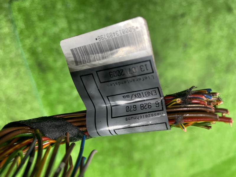 Блок комфорта, 2500 рублей, Фроловское