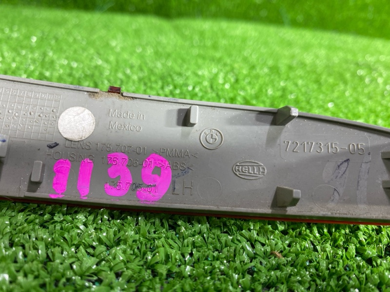 Катафот бампера, 1700 рублей, Фроловское