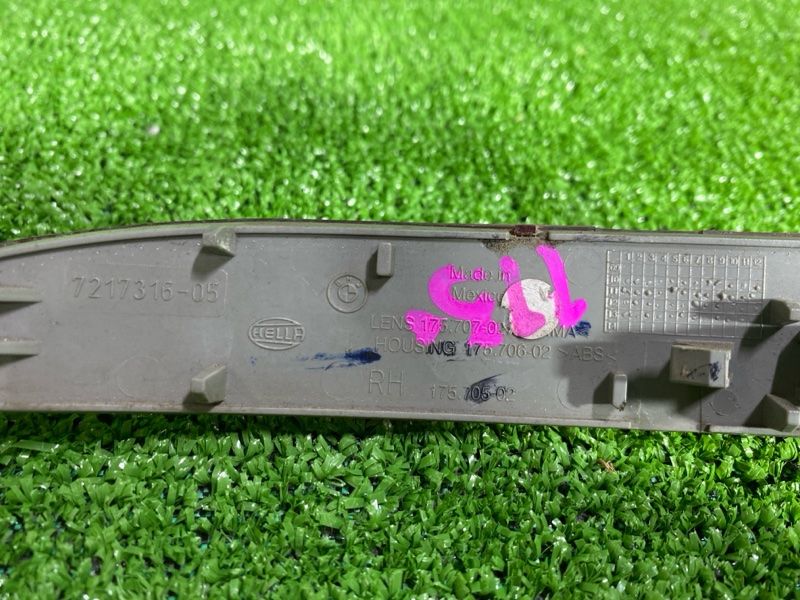 Катафот бампера, 1700 рублей, Фроловское