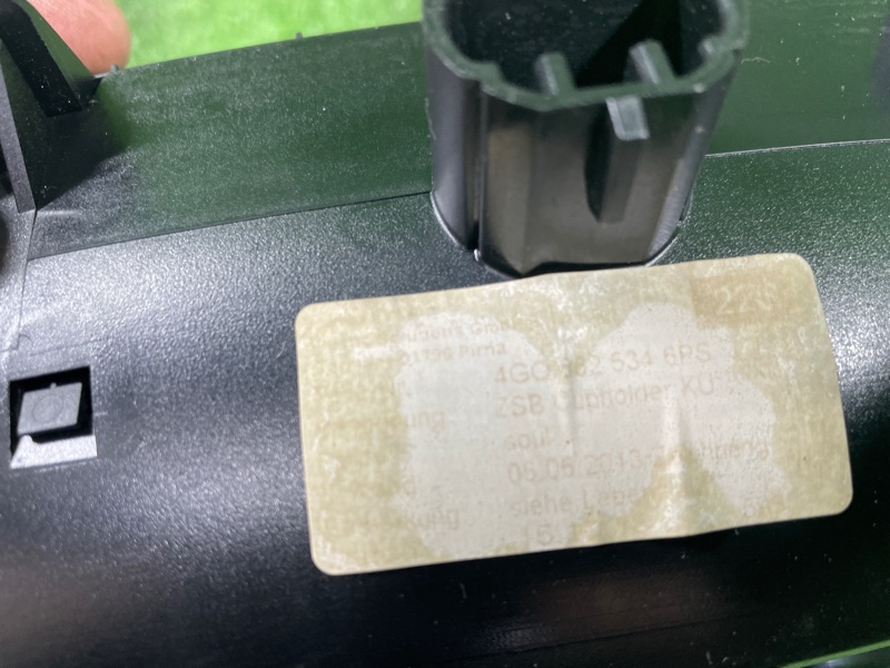 Подстаканник, 2000 рублей, Фроловское