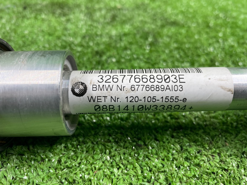 Рулевой вал, 1500 рублей, Фроловское