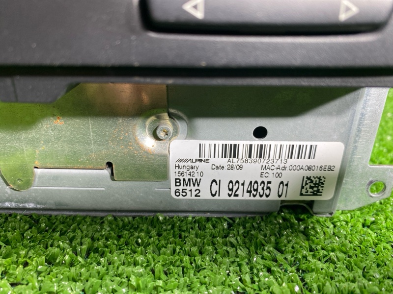 Магнитола, 11500 рублей, Фроловское