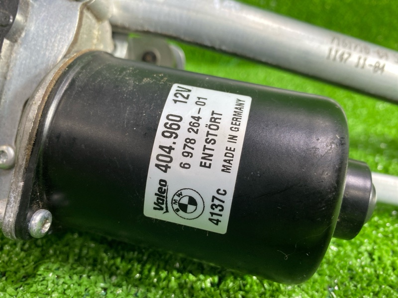 Трапеция дворников, 1000 рублей, Фроловское