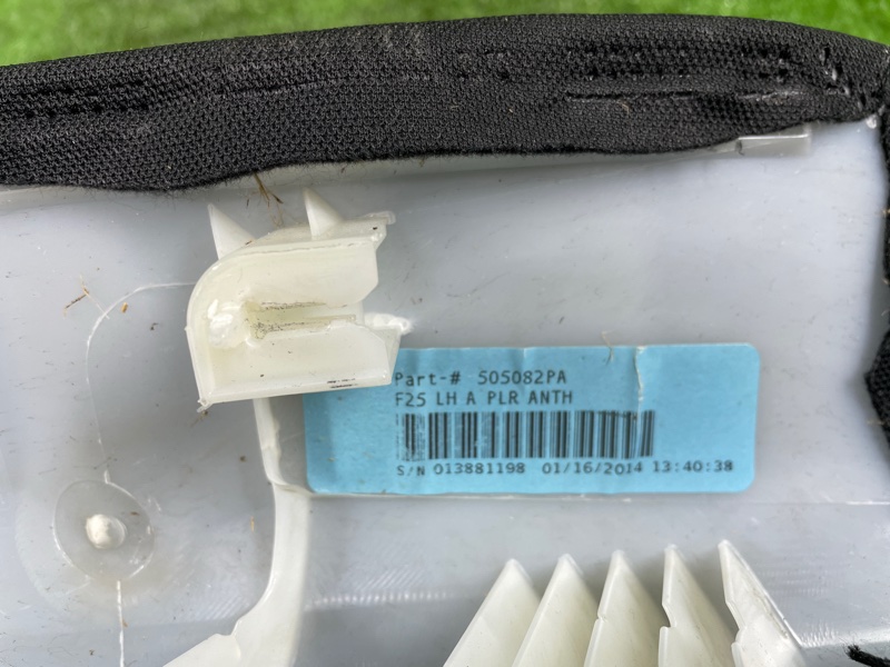 Накладка стойки лобового стекла, 2000 рублей, Фроловское