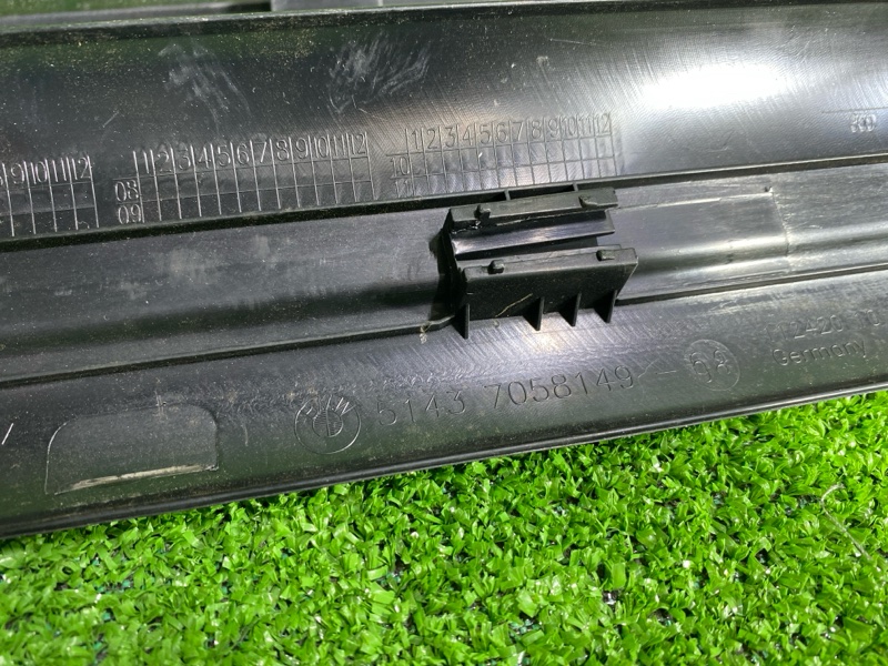 Накладка в салоне, 600 рублей, Фроловское