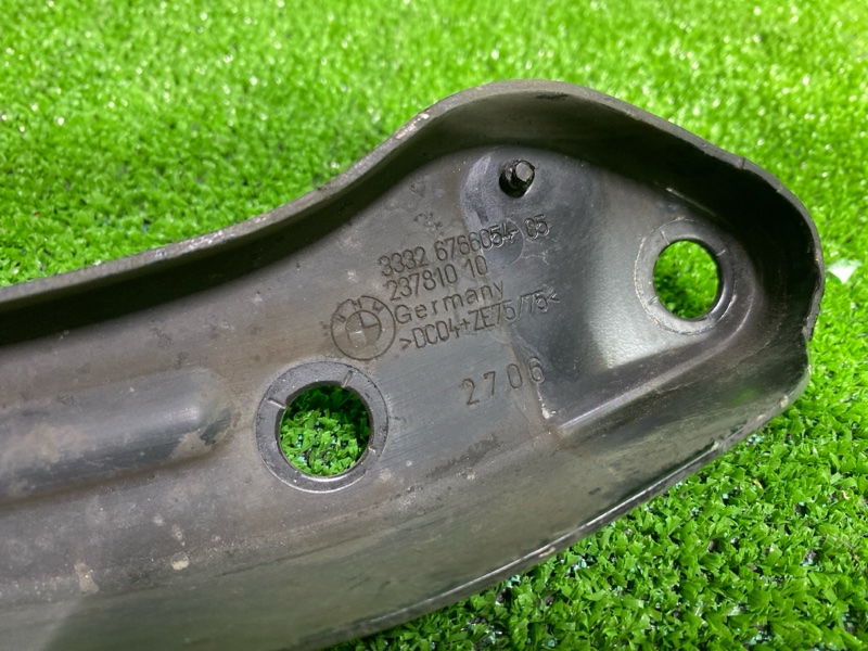 Тяга продольная, 1300 рублей, Фроловское