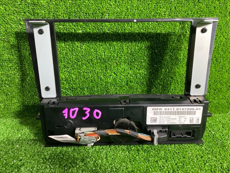 Блок управления, 1400 рублей, Фроловское