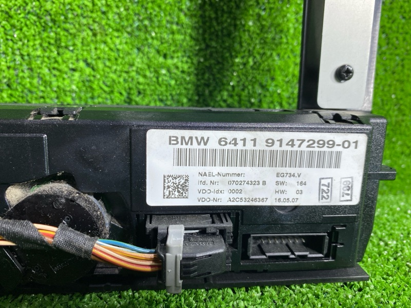 Блок управления, 1400 рублей, Фроловское