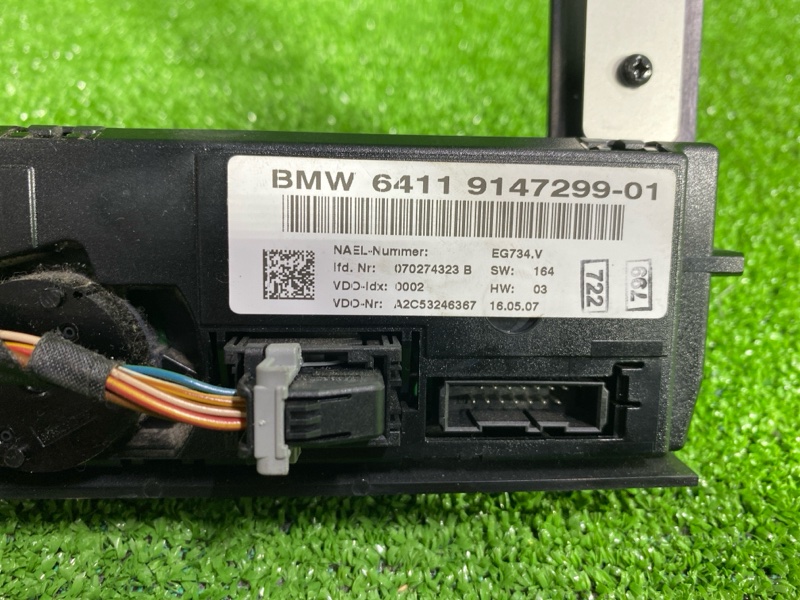 Блок управления, 1400 рублей, Фроловское