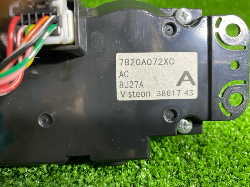 Блок управления климат-контролем, 2000 рублей, Фроловское