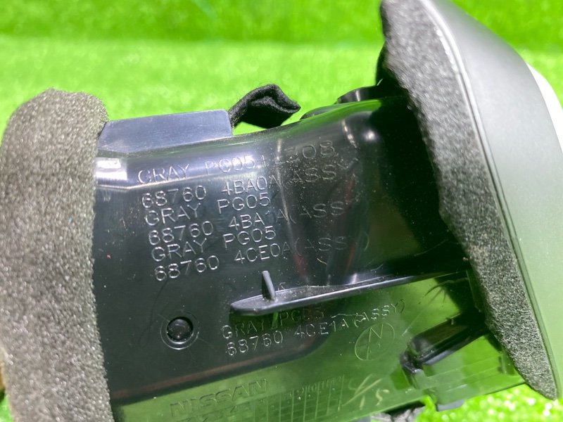 Воздуховод салона, 1000 рублей, Фроловское