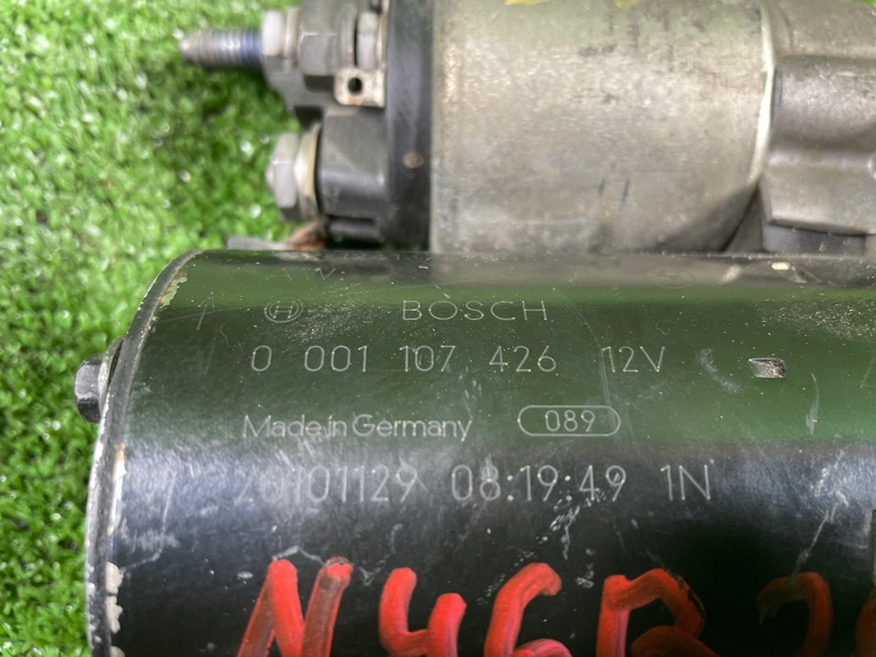 Стартер, 6000 рублей, Фроловское