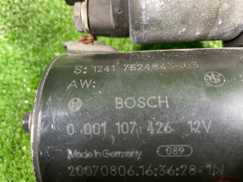 Стартер, 6000 рублей, Фроловское