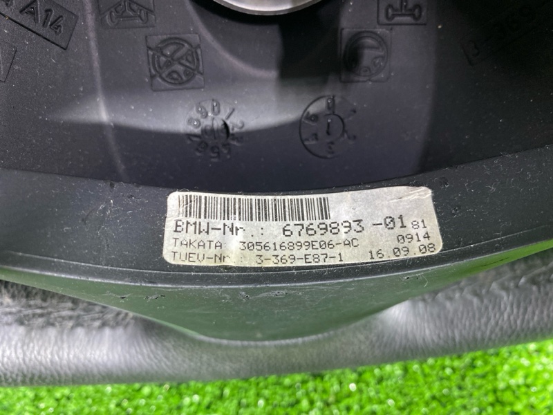 Руль, 12500 рублей, Фроловское