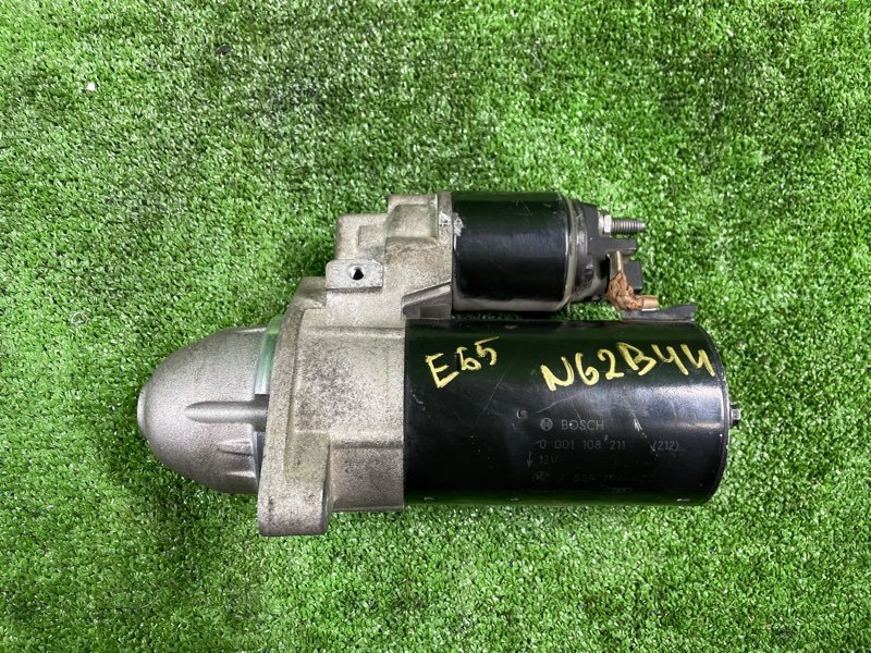 Стартер, 4000 рублей, Фроловское