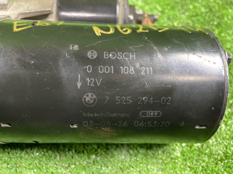 Стартер, 4000 рублей, Фроловское