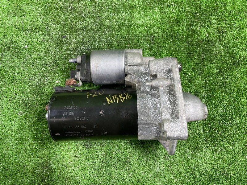 Стартер, 3500 рублей, Фроловское