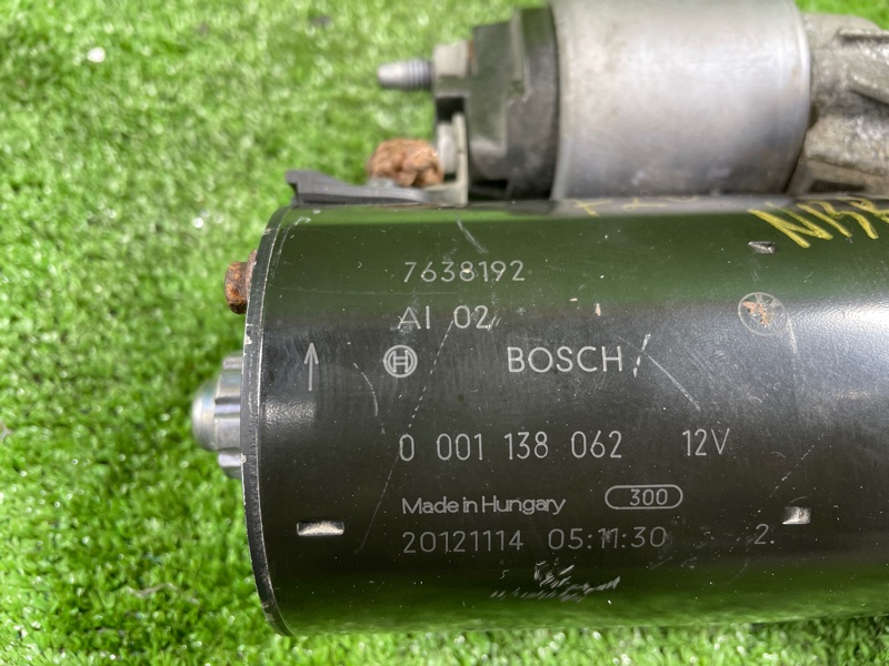 Стартер, 3500 рублей, Фроловское