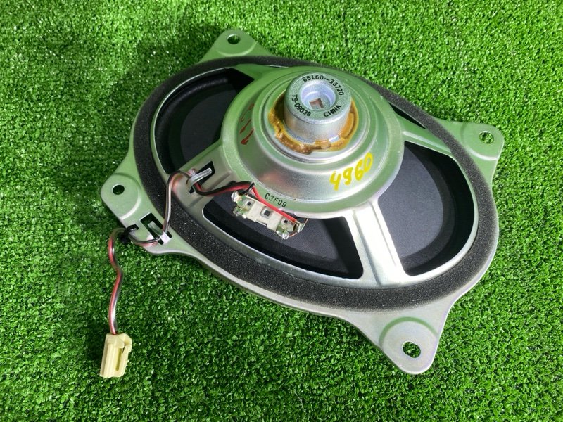 Динамик, 1400 рублей, Фроловское