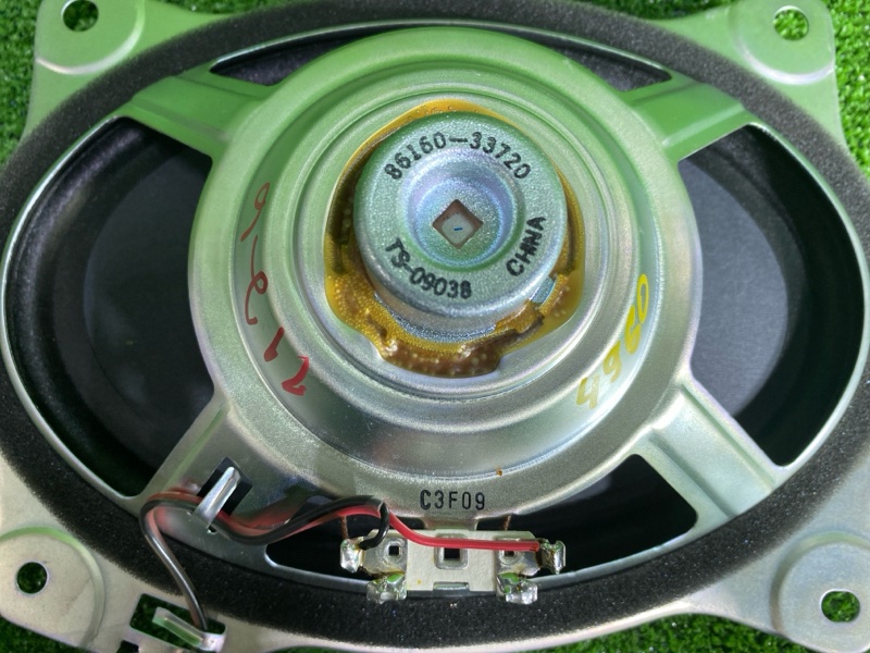 Динамик, 1400 рублей, Фроловское