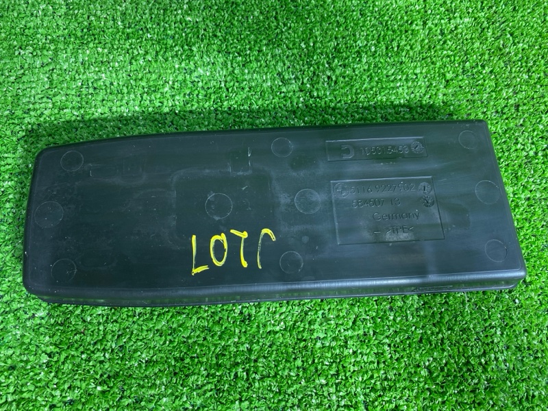 Коврик салона, 550 рублей, Фроловское