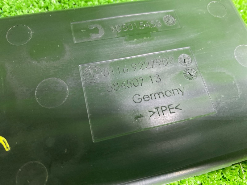 Коврик салона, 550 рублей, Фроловское