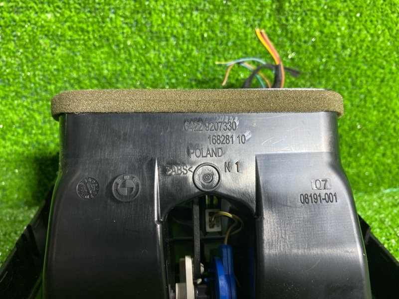 Дефлектор воздушный, 1500 рублей, Фроловское