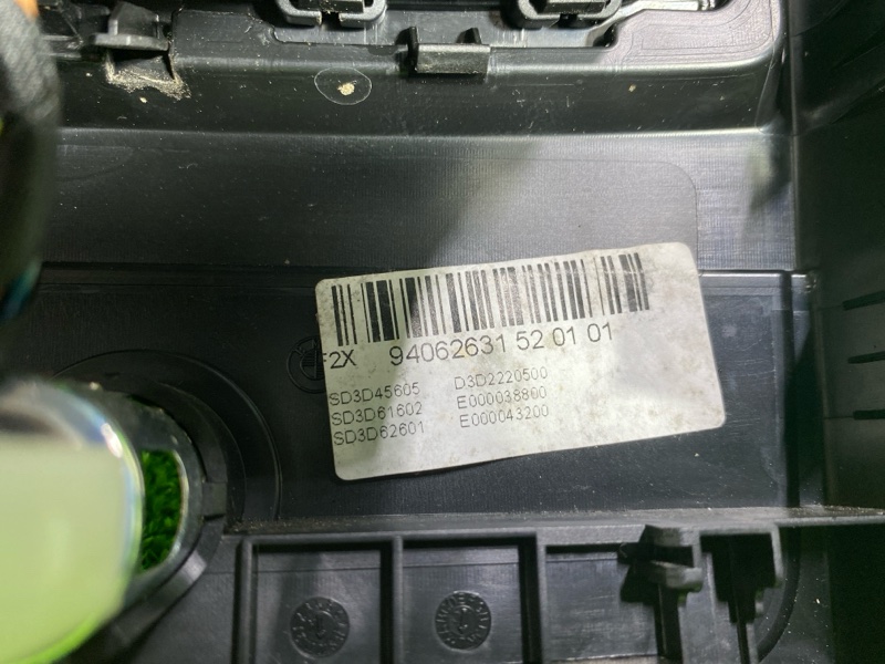 Дефлектор воздушный, 1500 рублей, Фроловское