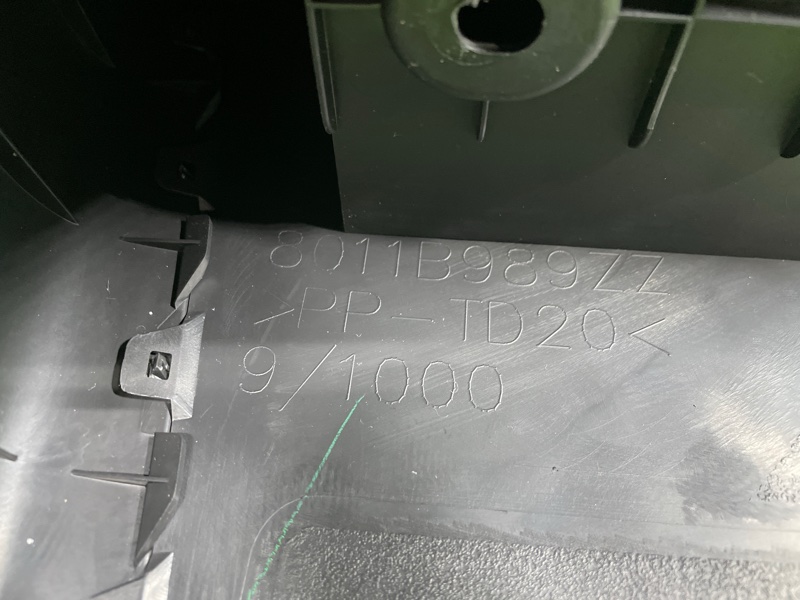 Подлокотник, 10200 рублей, Фроловское