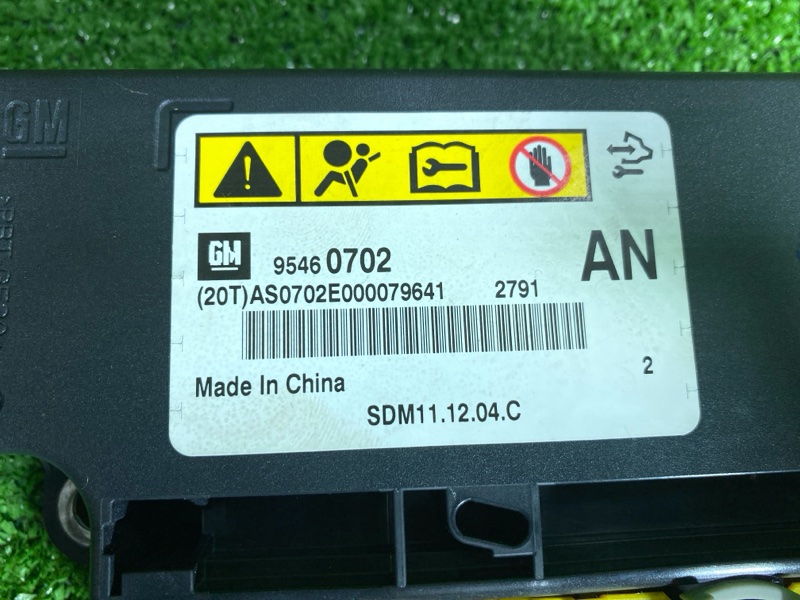 Блок управления, 1200 рублей, Фроловское