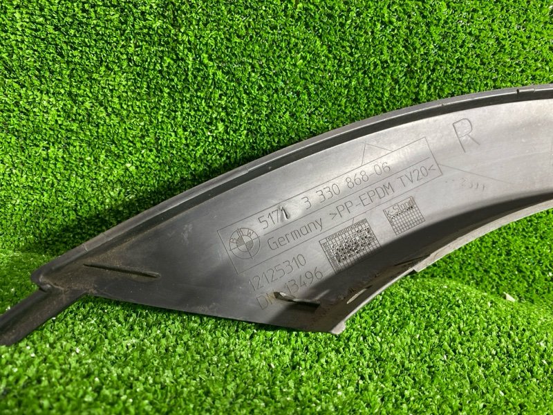 Расширитель крыла, 690 рублей, Фроловское