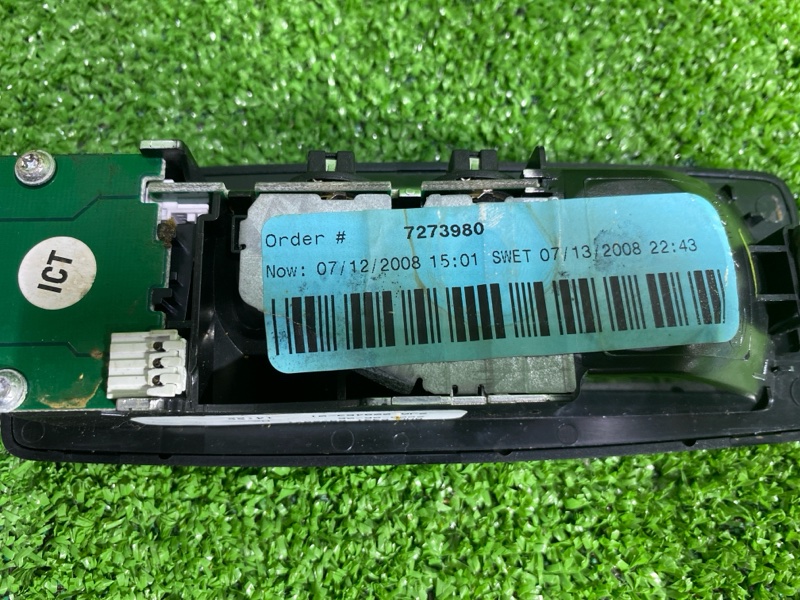 плафон подсветки, 680 рублей, Фроловское