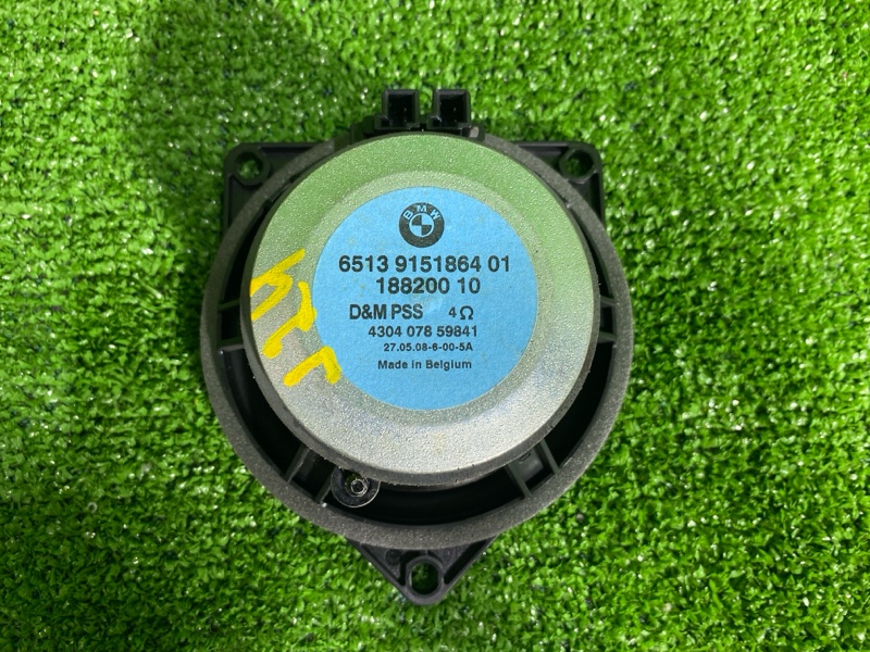 Динамик, 1200 рублей, Фроловское