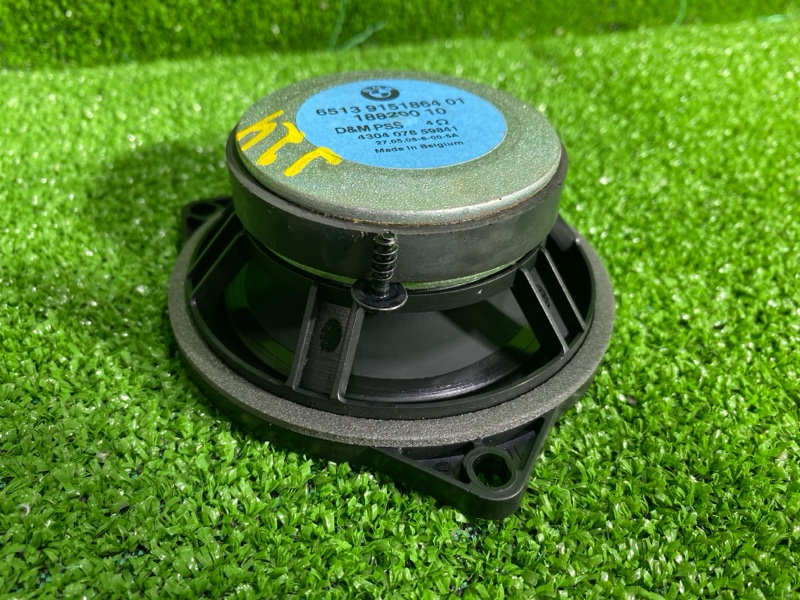 Динамик, 1200 рублей, Фроловское