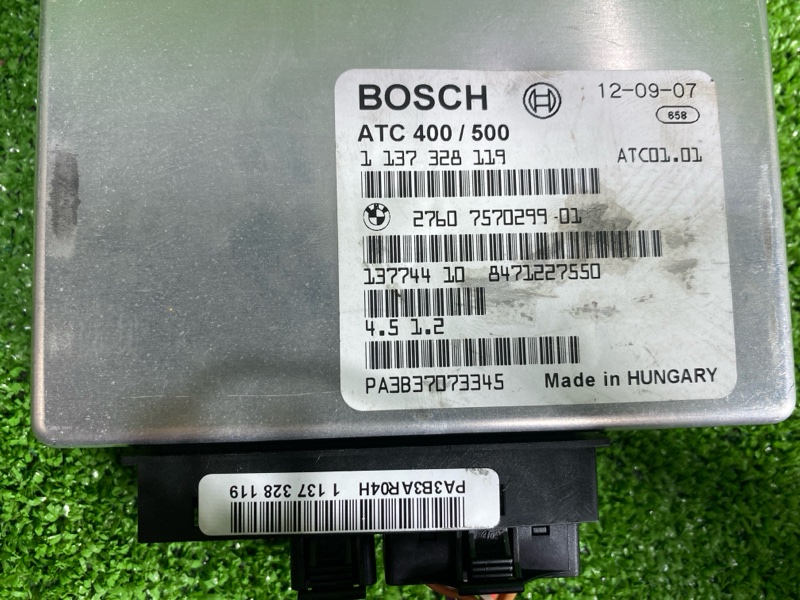 Блок управления, 950 рублей, Фроловское