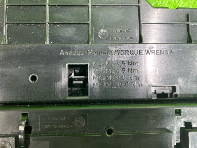 Блок предохранителей, 1500 рублей, Фроловское