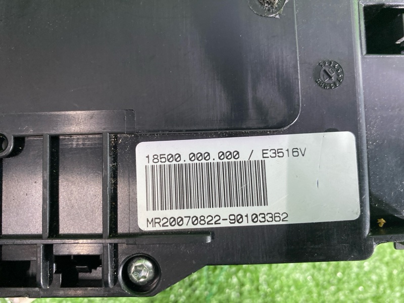 Блок предохранителей, 1500 рублей, Фроловское