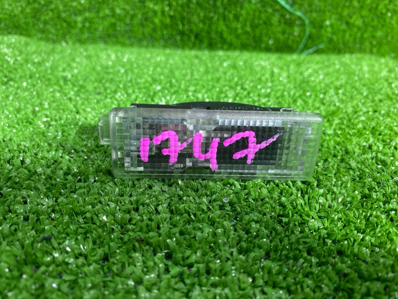 Плафон подсветки салона, 850 рублей, Фроловское