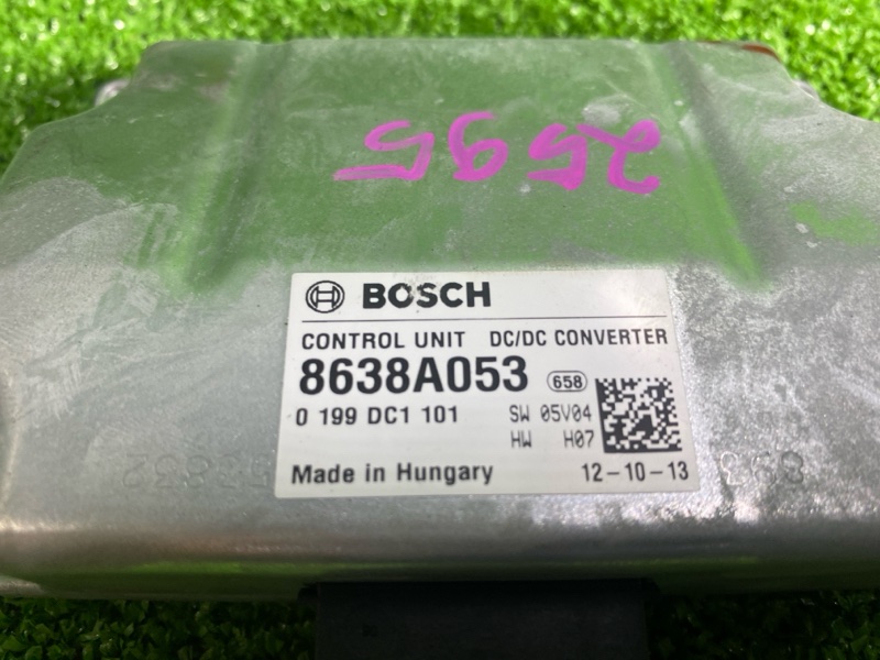 Блок управления, 600 рублей, Фроловское